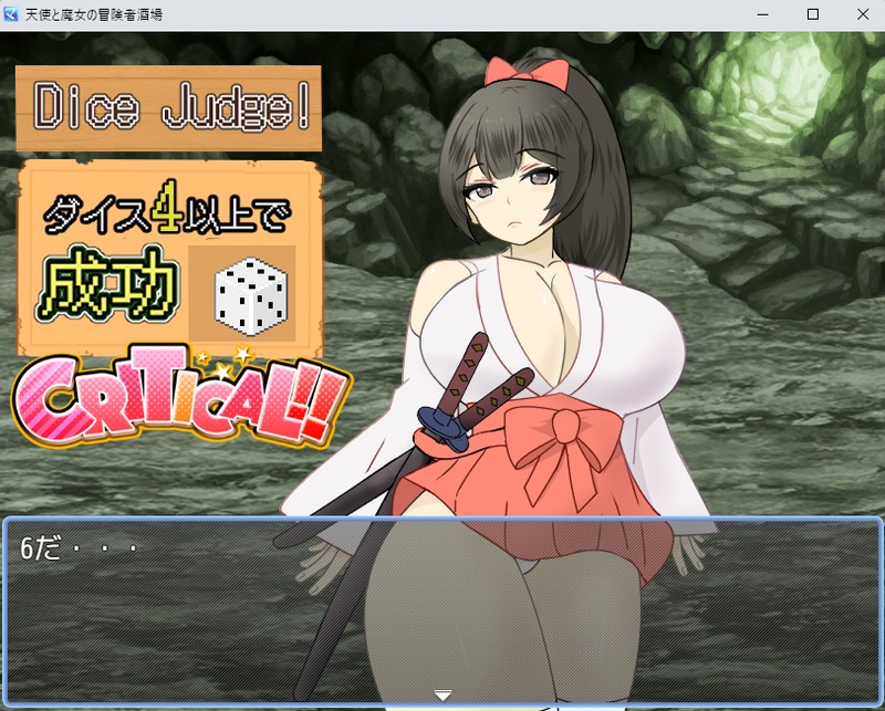 RPG/机翻丨天使と魔女の冒険者酒場 Ver0.92 先行体验版【20250723】 游戏截图 8